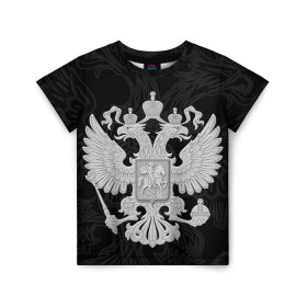 Детская футболка 3D с принтом Герб России в Петрозаводске, 100% гипоаллергенный полиэфир | прямой крой, круглый вырез горловины, длина до линии бедер, чуть спущенное плечо, ткань немного тянется | герб | патриот | россия | рф