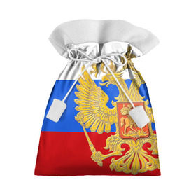 Подарочный 3D мешок с принтом Флаг и герб РФ в Петрозаводске, 100% полиэстер | Размер: 29*39 см | герб | патриот | россия | рф | флаг