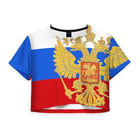 Женская футболка 3D укороченная с принтом Флаг и герб РФ в Петрозаводске, 100% полиэстер | круглая горловина, длина футболки до линии талии, рукава с отворотами | герб | патриот | россия | рф | флаг