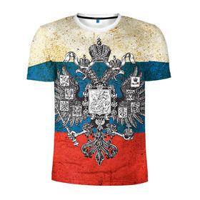 Мужская футболка 3D спортивная с принтом Россия в Петрозаводске, 100% полиэстер с улучшенными характеристиками | приталенный силуэт, круглая горловина, широкие плечи, сужается к линии бедра | герб | патриот | россия | рф | флаг