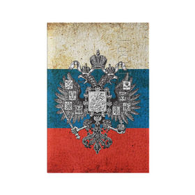 Обложка для паспорта матовая кожа с принтом Россия в Петрозаводске, натуральная матовая кожа | размер 19,3 х 13,7 см; прозрачные пластиковые крепления | герб | патриот | россия | рф | флаг