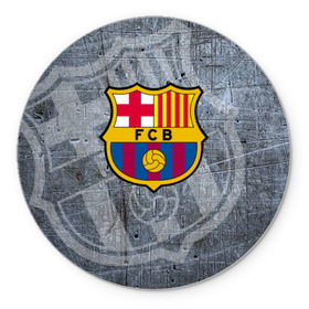 Коврик круглый с принтом Barcelona в Петрозаводске, резина и полиэстер | круглая форма, изображение наносится на всю лицевую часть | barcelona | барса | барселона | спорт | футбол