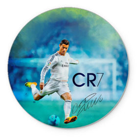 Коврик круглый с принтом Ronaldo в Петрозаводске, резина и полиэстер | круглая форма, изображение наносится на всю лицевую часть | роналдо