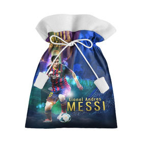 Подарочный 3D мешок с принтом Messi в Петрозаводске, 100% полиэстер | Размер: 29*39 см | месси