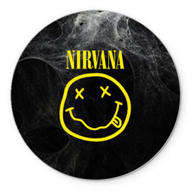 Коврик круглый с принтом Nirvana в Петрозаводске, резина и полиэстер | круглая форма, изображение наносится на всю лицевую часть | cobain | curt | nirvana | rock | smile | кобейн | курт | рок | смайл