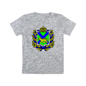 Детская футболка хлопок с принтом Герб Приморского края в Петрозаводске, 100% хлопок | круглый вырез горловины, полуприлегающий силуэт, длина до линии бедер | 