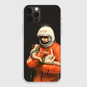 Чехол для iPhone 12 Pro Max с принтом Гагарин в Петрозаводске, Силикон |  | гагарин | космос. россия | поехали | полет | собака | ссср