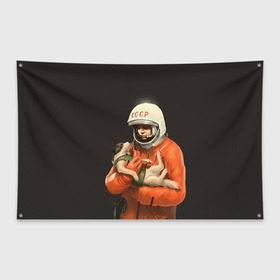 Флаг-баннер с принтом Гагарин в Петрозаводске, 100% полиэстер | размер 67 х 109 см, плотность ткани — 95 г/м2; по краям флага есть четыре люверса для крепления | гагарин | космос. россия | поехали | полет | собака | ссср