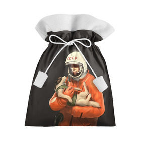 Подарочный 3D мешок с принтом Гагарин в Петрозаводске, 100% полиэстер | Размер: 29*39 см | гагарин | космос. россия | поехали | полет | собака | ссср