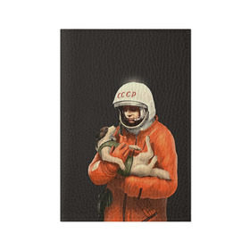 Обложка для паспорта матовая кожа с принтом Гагарин в Петрозаводске, натуральная матовая кожа | размер 19,3 х 13,7 см; прозрачные пластиковые крепления | гагарин | космос. россия | поехали | полет | собака | ссср