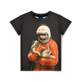 Детская футболка 3D с принтом Гагарин в Петрозаводске, 100% гипоаллергенный полиэфир | прямой крой, круглый вырез горловины, длина до линии бедер, чуть спущенное плечо, ткань немного тянется | гагарин | космос. россия | поехали | полет | собака | ссср