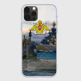 Чехол для iPhone 12 Pro Max с принтом ВМФ в Петрозаводске, Силикон |  | Тематика изображения на принте: вмф | корабль | морской флот | россия | рф | силовые структуры