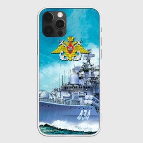 Чехол для iPhone 12 Pro Max с принтом ВМФ в Петрозаводске, Силикон |  | Тематика изображения на принте: вмф | корабль | морской флот | россия | рф | силовые структуры