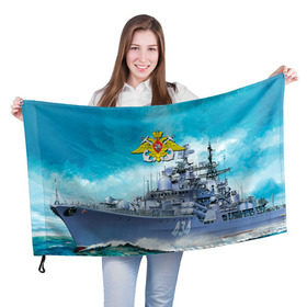 Флаг 3D с принтом ВМФ в Петрозаводске, 100% полиэстер | плотность ткани — 95 г/м2, размер — 67 х 109 см. Принт наносится с одной стороны | вмф | корабль | морской флот | россия | рф | силовые структуры