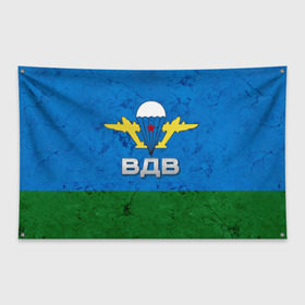 Флаг-баннер с принтом ВДВ в Петрозаводске, 100% полиэстер | размер 67 х 109 см, плотность ткани — 95 г/м2; по краям флага есть четыре люверса для крепления | вдв | силовые структуры