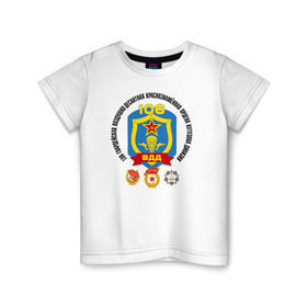 Детская футболка хлопок с принтом 106 ВДД ВДВ в Петрозаводске, 100% хлопок | круглый вырез горловины, полуприлегающий силуэт, длина до линии бедер | 106вдд | вдв | гвардия | десант | дивизия