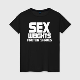 Женская футболка хлопок с принтом Sex Weights Protein Shakes в Петрозаводске, 100% хлопок | прямой крой, круглый вырез горловины, длина до линии бедер, слегка спущенное плечо | 