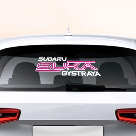 Наклейка на авто - для заднего стекла с принтом Subaru suka bystraya в Петрозаводске, ПВХ | Точные размеры наклейки зависят от выбранного изображения (ширина не больше 75 мм, высота не больше 45 мм) | Тематика изображения на принте: sti | авто | машина | сти | субару