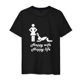 Мужская футболка хлопок с принтом Happy wife, happy life в Петрозаводске, 100% хлопок | прямой крой, круглый вырез горловины, длина до линии бедер, слегка спущенное плечо. | Тематика изображения на принте: t shirt | жена | жених | муж | невеста | свадьба