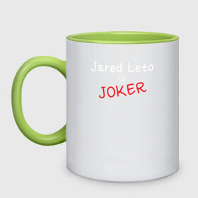 Кружка двухцветная с принтом Jared Leto Joker в Петрозаводске, керамика | объем — 330 мл, диаметр — 80 мм. Цветная ручка и кайма сверху, в некоторых цветах — вся внутренняя часть | 
