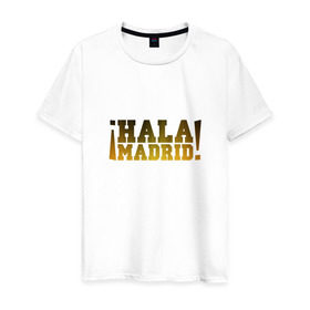 Мужская футболка хлопок с принтом Hala Madrid (Real) в Петрозаводске, 100% хлопок | прямой крой, круглый вырез горловины, длина до линии бедер, слегка спущенное плечо. | Тематика изображения на принте: madrid | real | мадрид | реал