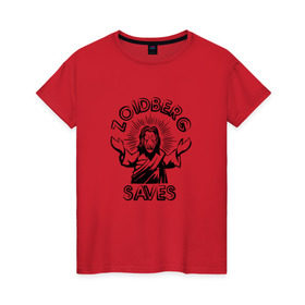 Женская футболка хлопок с принтом Zoidberg Saves в Петрозаводске, 100% хлопок | прямой крой, круглый вырез горловины, длина до линии бедер, слегка спущенное плечо | futurama | зоидберг | футурама