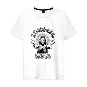 Мужская футболка хлопок с принтом Zoidberg Saves в Петрозаводске, 100% хлопок | прямой крой, круглый вырез горловины, длина до линии бедер, слегка спущенное плечо. | futurama | зоидберг | футурама