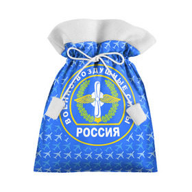 Подарочный 3D мешок с принтом ВВС РОССИИ в Петрозаводске, 100% полиэстер | Размер: 29*39 см | Тематика изображения на принте: авиация | герб | летчику | небо
