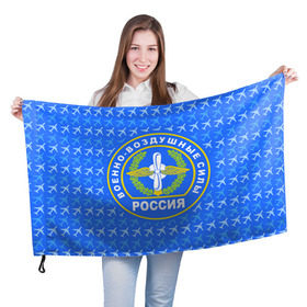 Флаг 3D с принтом ВВС РОССИИ в Петрозаводске, 100% полиэстер | плотность ткани — 95 г/м2, размер — 67 х 109 см. Принт наносится с одной стороны | авиация | герб | летчику | небо
