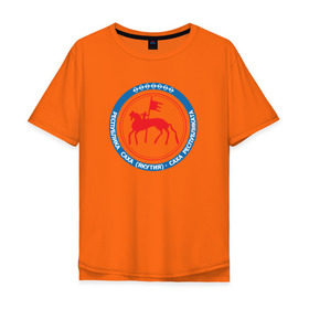 Мужская футболка хлопок Oversize с принтом Republic Of Sakha (Yakutia) в Петрозаводске, 100% хлопок | свободный крой, круглый ворот, “спинка” длиннее передней части | yakutia | yakutsk | республика саха (якутия)ykt | якутия | якутск