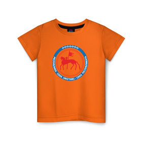 Детская футболка хлопок с принтом Republic Of Sakha (Yakutia) в Петрозаводске, 100% хлопок | круглый вырез горловины, полуприлегающий силуэт, длина до линии бедер | Тематика изображения на принте: yakutia | yakutsk | республика саха (якутия)ykt | якутия | якутск