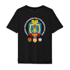 Мужская футболка хлопок Oversize с принтом 98 ВДД ВДВ в Петрозаводске, 100% хлопок | свободный крой, круглый ворот, “спинка” длиннее передней части | 98 вдд вдввдв | 98вдд | гвардия | десант | дивизия
