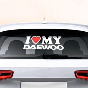 Наклейка на авто - для заднего стекла с принтом I love my Daewoo в Петрозаводске, ПВХ | Точные размеры наклейки зависят от выбранного изображения (ширина не больше 75 мм, высота не больше 45 мм) | Тематика изображения на принте: автобренд | дэу | лого | машина | я люблю