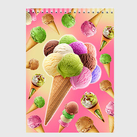 Скетчбук с принтом Мороженое в Петрозаводске, 100% бумага
 | 48 листов, плотность листов — 100 г/м2, плотность картонной обложки — 250 г/м2. Листы скреплены сверху удобной пружинной спиралью | cream | ice | icecream | вкусная | еда | мороженое | рожок