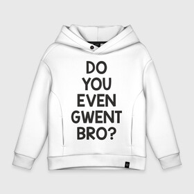 Детское худи Oversize хлопок с принтом DO YOU EVEN GWENT BRO? в Петрозаводске, френч-терри — 70% хлопок, 30% полиэстер. Мягкий теплый начес внутри —100% хлопок | боковые карманы, эластичные манжеты и нижняя кромка, капюшон на магнитной кнопке | do you even gwent bro witcher ведьмак покер