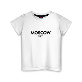 Детская футболка хлопок с принтом Moscow City в Петрозаводске, 100% хлопок | круглый вырез горловины, полуприлегающий силуэт, длина до линии бедер | будь оригинальнымгорода | красивый город | москва | россия | сити