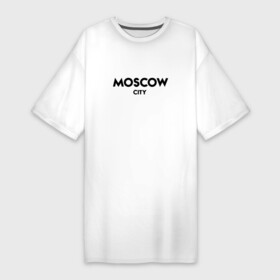Платье-футболка хлопок с принтом Moscow City в Петрозаводске,  |  | будь оригинальнымгорода | красивый город | москва | россия | сити