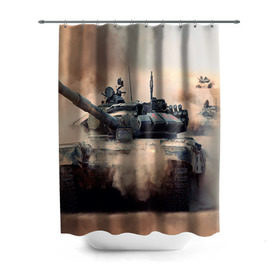 Штора 3D для ванной с принтом Танк в Петрозаводске, 100% полиэстер | плотность материала — 100 г/м2. Стандартный размер — 146 см х 180 см. По верхнему краю — пластиковые люверсы для креплений. В комплекте 10 пластиковых колец | армия | войска | сила | танк | танки | танкист | танковые войска
