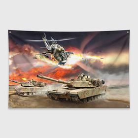 Флаг-баннер с принтом Танк в Петрозаводске, 100% полиэстер | размер 67 х 109 см, плотность ткани — 95 г/м2; по краям флага есть четыре люверса для крепления | армия | войска | сила | танк | танки | танкист | танковые войска