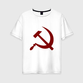 Женская футболка хлопок Oversize с принтом Серп и молот в Петрозаводске, 100% хлопок | свободный крой, круглый ворот, спущенный рукав, длина до линии бедер
 | молот | серп и молотсерп | ссср