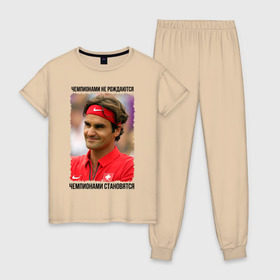 Женская пижама хлопок с принтом Роджер Федерер (Roger Federer) в Петрозаводске, 100% хлопок | брюки и футболка прямого кроя, без карманов, на брюках мягкая резинка на поясе и по низу штанин | чемпионами не рождаются | чемпионами становятся