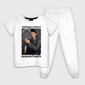 Детская пижама хлопок с принтом Новак Джокович (Djokovic) в Петрозаводске, 100% хлопок |  брюки и футболка прямого кроя, без карманов, на брюках мягкая резинка на поясе и по низу штанин
 | чемпионами не рождаются | чемпионами становятся