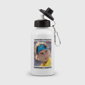 Бутылка спортивная с принтом Рафаэль Надаль (Rafael Nadal) в Петрозаводске, металл | емкость — 500 мл, в комплекте две пластиковые крышки и карабин для крепления | Тематика изображения на принте: чемпионами не рождаются | чемпионами становятся