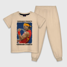 Детская пижама хлопок с принтом Рафаэль Надаль (Rafael Nadal) в Петрозаводске, 100% хлопок |  брюки и футболка прямого кроя, без карманов, на брюках мягкая резинка на поясе и по низу штанин
 | Тематика изображения на принте: чемпионами не рождаются | чемпионами становятся