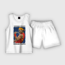 Детская пижама с шортами хлопок с принтом Рафаэль Надаль (Rafael Nadal) в Петрозаводске,  |  | Тематика изображения на принте: чемпионами не рождаются | чемпионами становятся