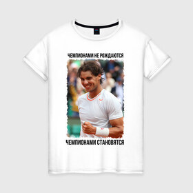 Женская футболка хлопок с принтом Рафаэль Надаль (Rafael Nadal) в Петрозаводске, 100% хлопок | прямой крой, круглый вырез горловины, длина до линии бедер, слегка спущенное плечо | Тематика изображения на принте: 