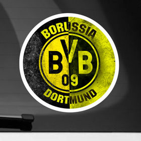 Наклейка на автомобиль с принтом Borussia в Петрозаводске, ПВХ |  | Тематика изображения на принте: borussia | борусия | игра | спорт | футбол
