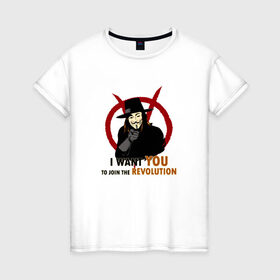Женская футболка хлопок с принтом Vendetta в Петрозаводске, 100% хлопок | прямой крой, круглый вырез горловины, длина до линии бедер, слегка спущенное плечо | вендетта | кино | маска | революция | чтобы ты присоединился к революциианонимус | я хочу