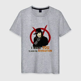 Мужская футболка хлопок с принтом Vendetta в Петрозаводске, 100% хлопок | прямой крой, круглый вырез горловины, длина до линии бедер, слегка спущенное плечо. | вендетта | кино | маска | революция | чтобы ты присоединился к революциианонимус | я хочу