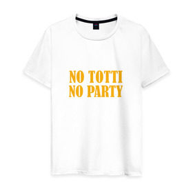 Мужская футболка хлопок с принтом No Totti, No party в Петрозаводске, 100% хлопок | прямой крой, круглый вырез горловины, длина до линии бедер, слегка спущенное плечо. | franchesco | roma | totti | рома | тотти